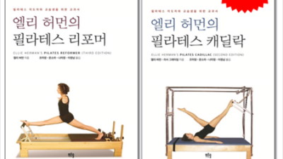 필라테스 캐딜락 부품 득템!✨ 솔직 후기 & 꿀팁 대방출!